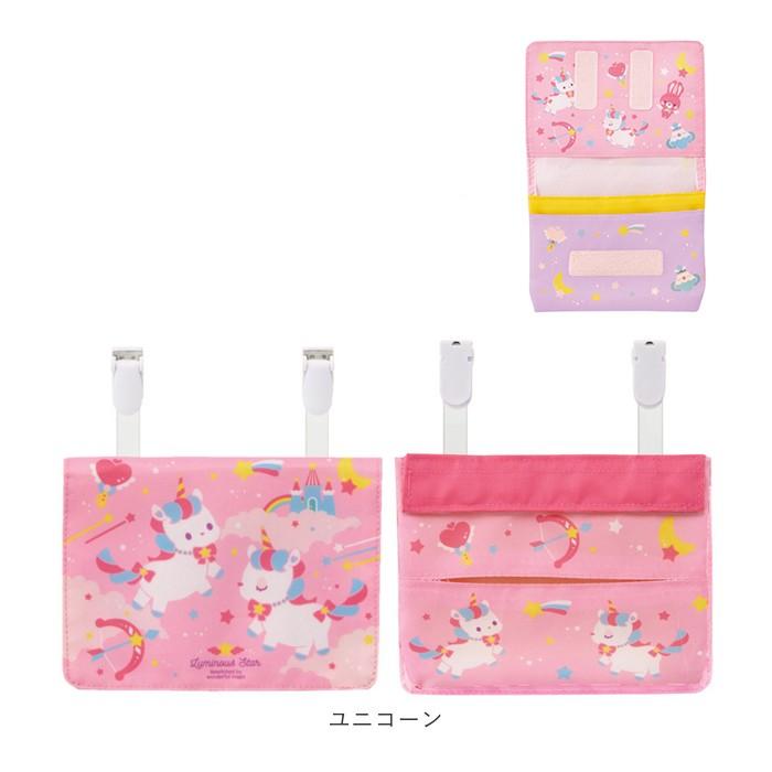 移動ポケット 通販移動ポケット クリップ 女の子 女子 男の子 男子 おしゃれ かわいい クリップポケット クリップポーチ ポケットポーチ 移動ポケット | スケーター | 13