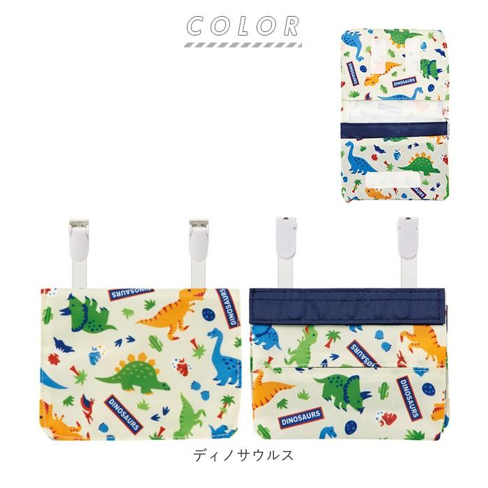 移動ポケット 通販移動ポケット クリップ 女の子 女子 男の子 男子 おしゃれ かわいい クリップポケット クリップポーチ ポケットポーチ 移動ポケット | スケーター | 11