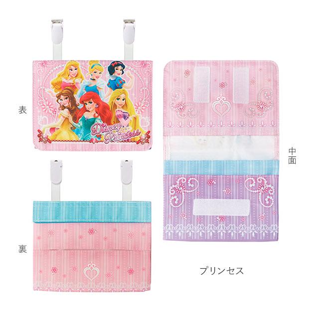 ティッシュ入れ付き お出かけポケット SKATER スケーター 通販 こども 子供 子ども 園児 女の子 女児 小学生 低学年 トイストーリー エイリアン プーさん | スケーター | 11