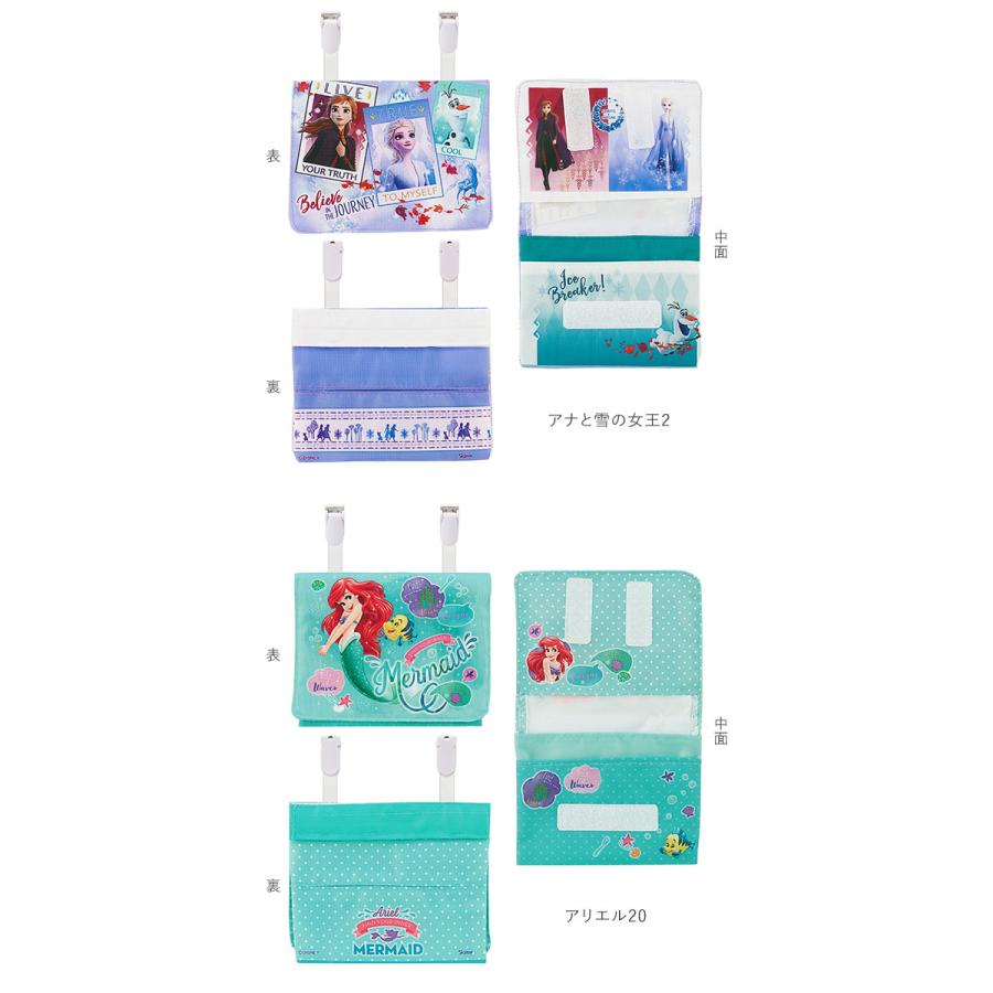 ティッシュ入れ付き お出かけポケット SKATER スケーター 通販 こども 子供 子ども 園児 女の子 女児 小学生 低学年 トイストーリー エイリアン プーさん | スケーター | 13