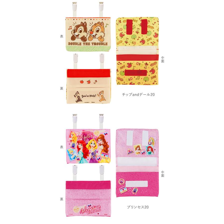 ティッシュ入れ付き お出かけポケット SKATER スケーター 通販 こども 子供 子ども 園児 女の子 女児 小学生 低学年 トイストーリー エイリアン プーさん | スケーター | 14