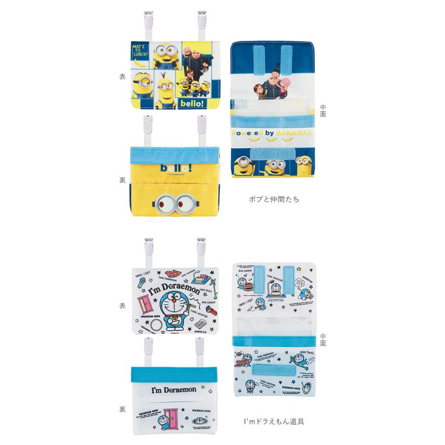 ティッシュ入れ付き お出かけポケット SKATER スケーター 通販 こども 子供 子ども 園児 女の子 女児 小学生 低学年 トイストーリー エイリアン プーさん | スケーター | 15