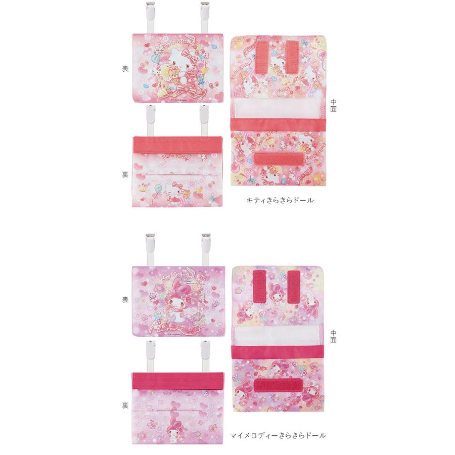 ティッシュ入れ付き お出かけポケット SKATER スケーター 通販 こども 子供 子ども 園児 女の子 女児 小学生 低学年 トイストーリー エイリアン プーさん | スケーター | 16