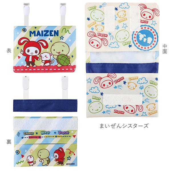 ティッシュ入れ付き お出かけポケット SKATER スケーター 通販 こども 子供 子ども 園児 女の子 女児 小学生 低学年 トイストーリー エイリアン プーさん | スケーター | 17