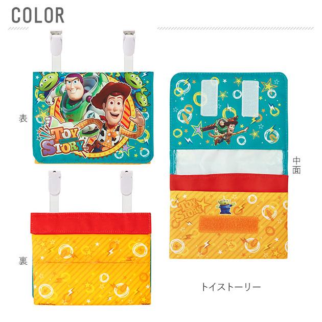 ティッシュ入れ付き お出かけポケット SKATER スケーター 通販 こども 子供 子ども 園児 女の子 女児 小学生 低学年 トイストーリー エイリアン プーさん | スケーター | 07