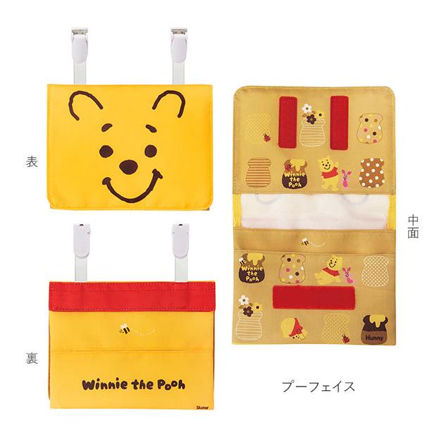 ティッシュ入れ付き お出かけポケット SKATER スケーター 通販 こども 子供 子ども 園児 女の子 女児 小学生 低学年 トイストーリー エイリアン プーさん | スケーター | 09