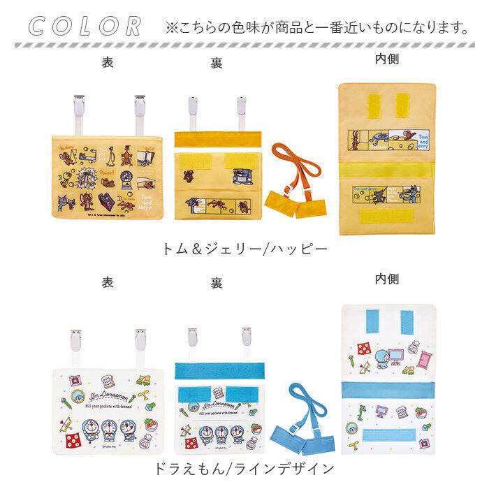 移動ポケット 通販移動ポケット ショルダー付き スケーター おでかけポケット ティッシュ入れ付き 女の子 男の子 斜め掛け クリップポケット ポケットポーチ デ | スケーター | 19