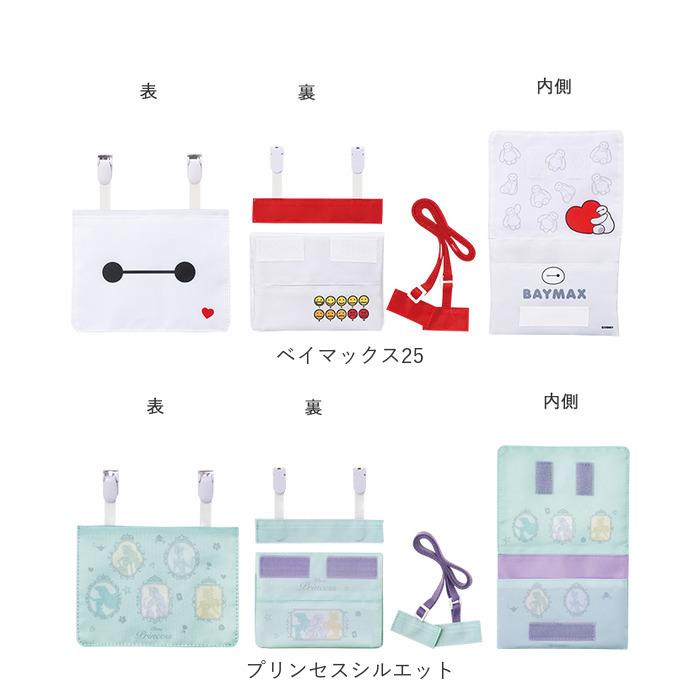 移動ポケット 通販移動ポケット ショルダー付き スケーター おでかけポケット ティッシュ入れ付き 女の子 男の子 斜め掛け クリップポケット ポケットポーチ デ | スケーター | 20