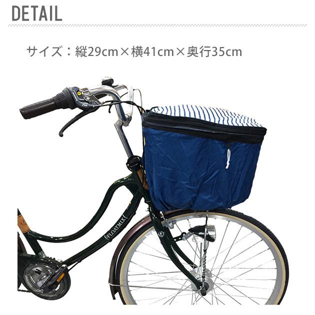 自転車 カゴカバー 2段 Pluie Benite プリュイベニット 通販 前カゴカバー 二段式 自転車カゴ カバー 前かご はっ水 撥水加工 ひったくり防止 防犯 自転車 | ブランド登録なし | 05