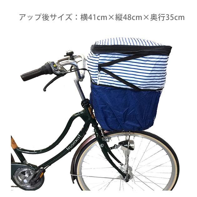 自転車 カゴカバー 2段 Pluie Benite プリュイベニット 通販 前カゴカバー 二段式 自転車カゴ カバー 前かご はっ水 撥水加工 ひったくり防止 防犯 自転車 | ブランド登録なし | 07