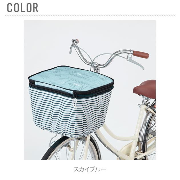 自転車 カゴカバー 2段 Pluie Benite プリュイベニット 通販 前カゴカバー 二段式 自転車カゴ カバー 前かご はっ水 撥水加工 ひったくり防止 防犯 自転車 | ブランド登録なし | 12
