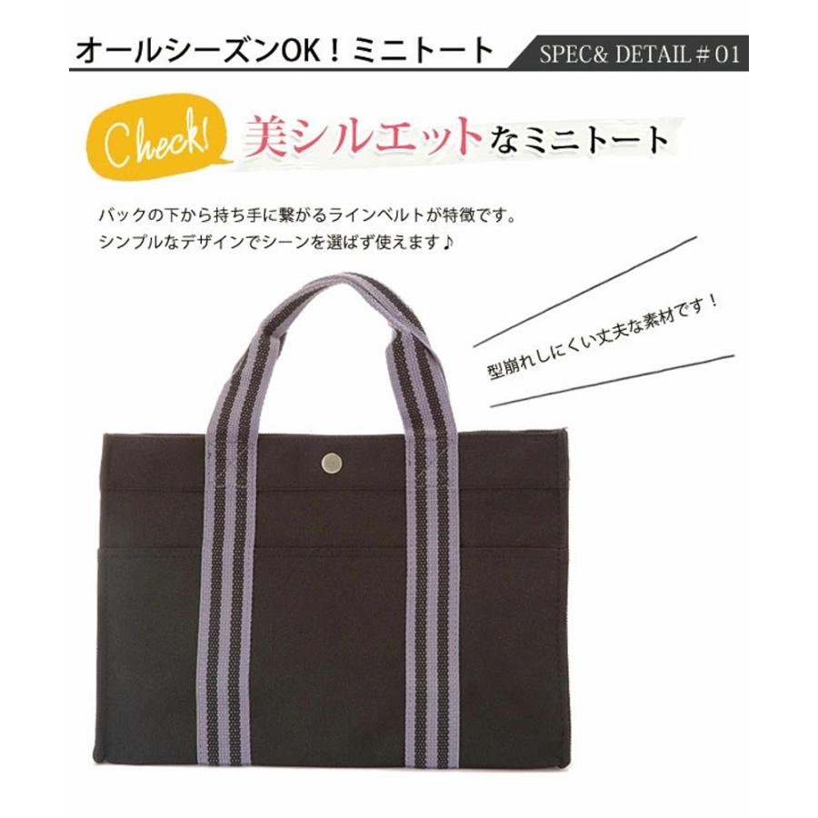 BACKYARD FAMILY（バックヤードファミリー） トートバッグ レディース
