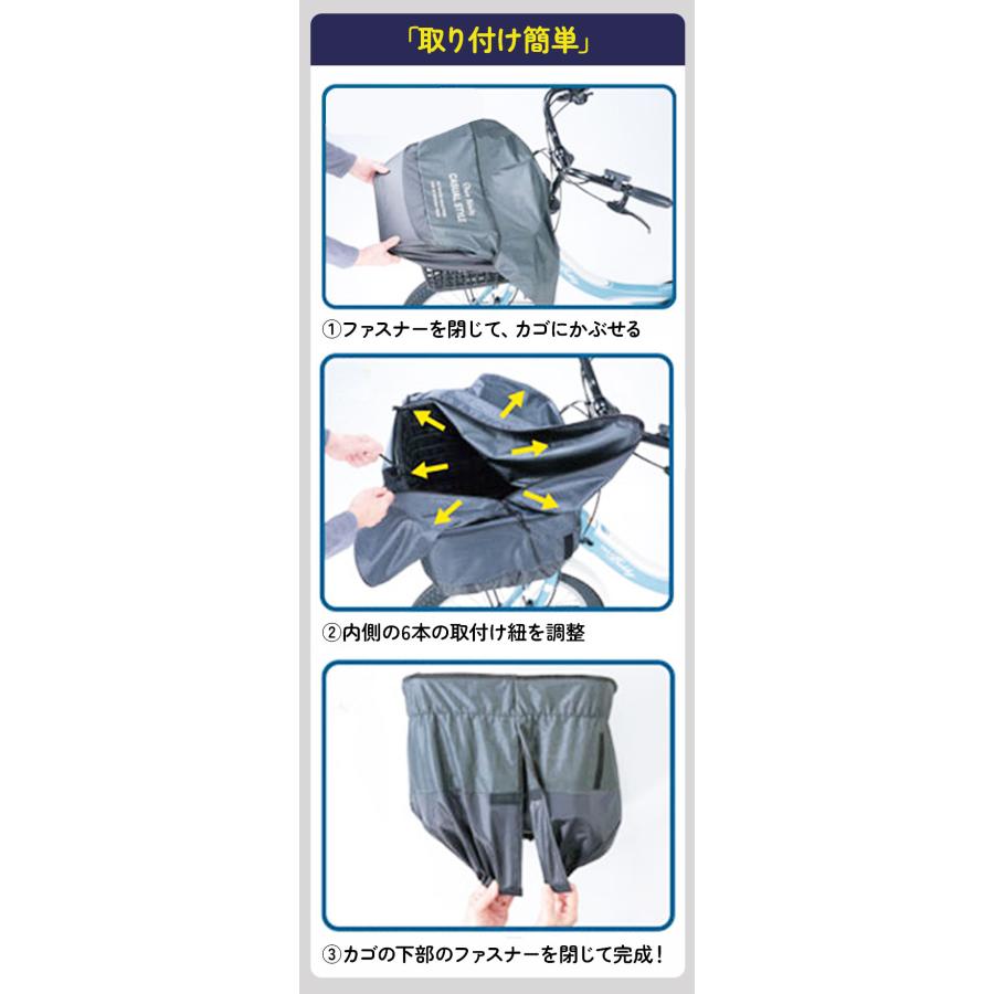 自転車 かごカバー 前 通販 カゴカバー 前カゴ カバー 前かごカバー 大きめ ワイド 容量アップ たっぷりカゴカバー 厚手 丈夫 防水加工 撥水 フロントバスケット |  | 14