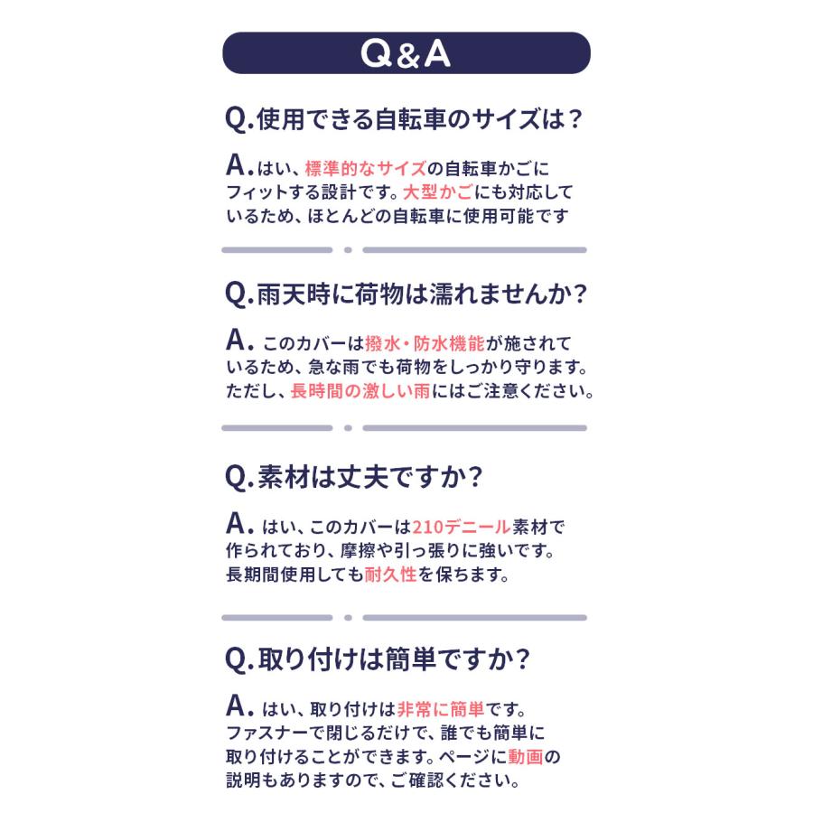自転車 かごカバー 前 通販 カゴカバー 前カゴ カバー 前かごカバー 大きめ ワイド 容量アップ たっぷりカゴカバー 厚手 丈夫 防水加工 撥水 フロントバスケット |  | 18