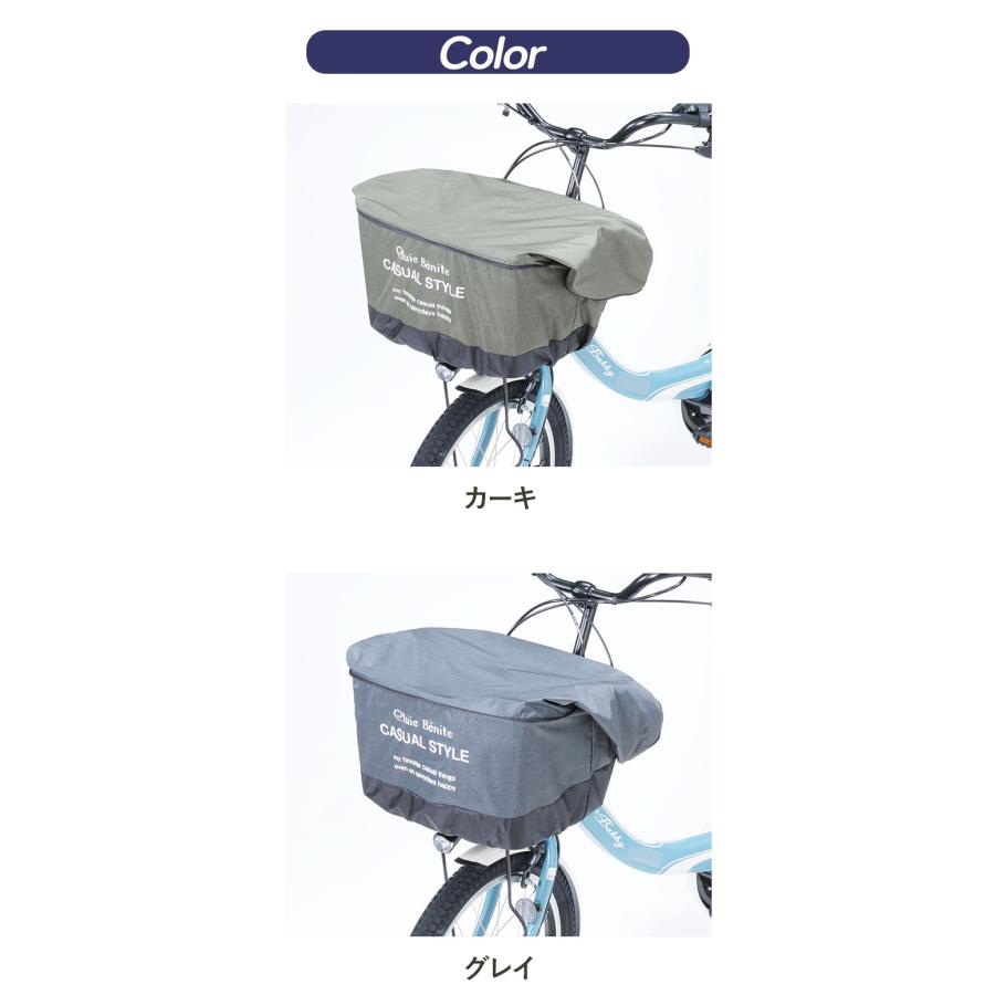 自転車 かごカバー 前 通販 カゴカバー 前カゴ カバー 前かごカバー 大きめ ワイド 容量アップ たっぷりカゴカバー 厚手 丈夫 防水加工 撥水 フロントバスケット |  | 19