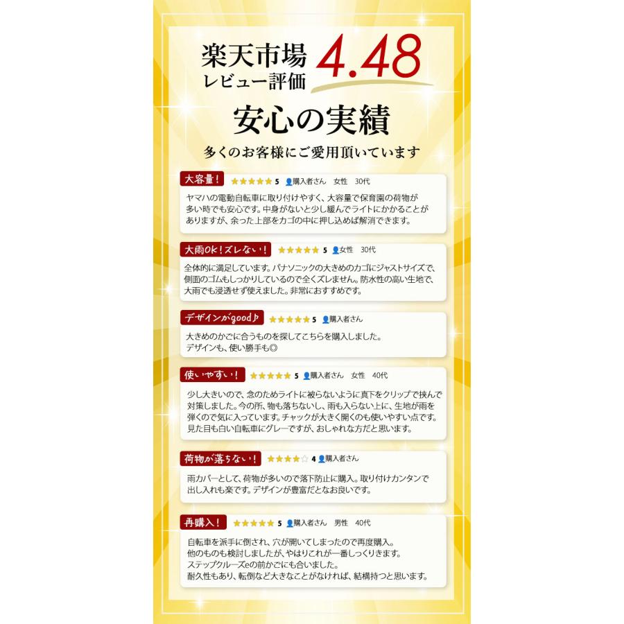 自転車 かごカバー 前 通販 カゴカバー 前カゴ カバー 前かごカバー 大きめ ワイド 容量アップ たっぷりカゴカバー 厚手 丈夫 防水加工 撥水 フロントバスケット |  | 06