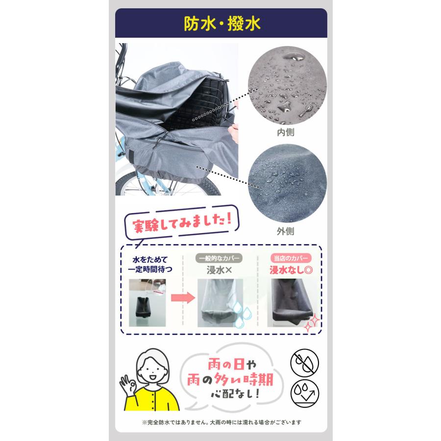 自転車 かごカバー 前 通販 カゴカバー 前カゴ カバー 前かごカバー 大きめ ワイド 容量アップ たっぷりカゴカバー 厚手 丈夫 防水加工 撥水 フロントバスケット |  | 11