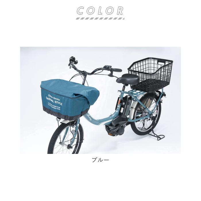 自転車 かごカバー 前 通販 カゴカバー 前カゴ カバー 前かごカバー 大きめ ワイド 容量アップ たっぷりカゴカバー 厚手 丈夫 防水加工 撥水|BACKYARD FAMILY|09