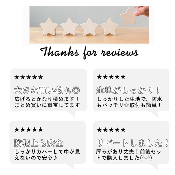 自転車 通販自転車 カゴカバー 前後セット かごカバー 前後 カバー 前かごカバー 後ろかごカバー 前カゴ 後ろカゴ カバー たっぷりカゴカバー 厚手 丈夫  自転車 |  | 11