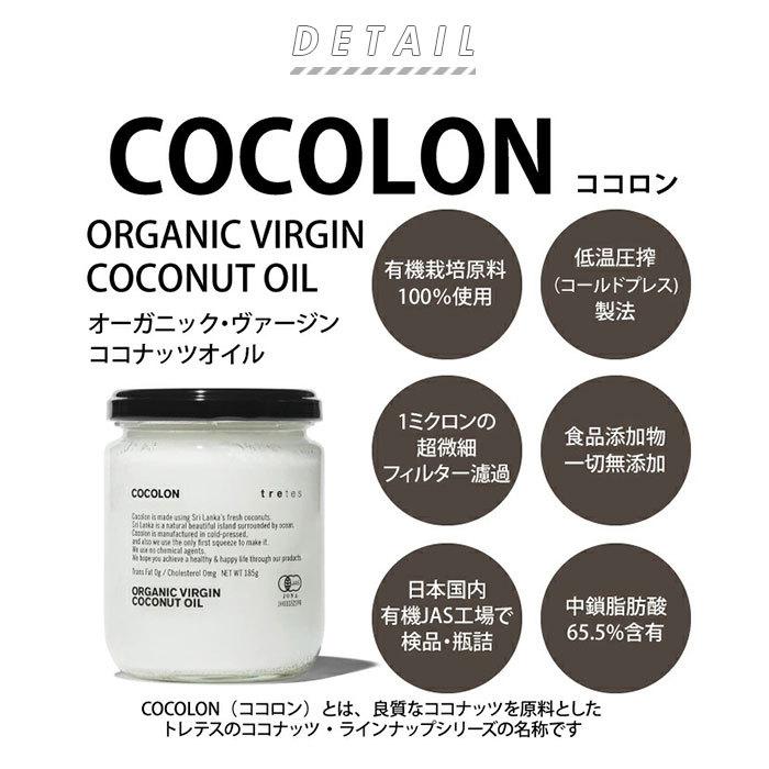 ココナッツオイル オーガニック 通販 無添加 エキストラヴァージン ココナッツ油 ヴァージン 万能オイル 天然 有機 有機栽培 100% ココナッツオイル | オーガニック | 01