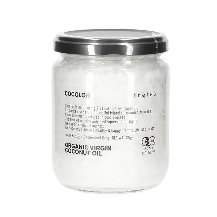 ココナッツオイル オーガニック 通販 無添加 エキストラヴァージン ココナッツ油 ヴァージン 万能オイル 天然 有機 有機栽培 100% ココナッツオイル | オーガニック | 07