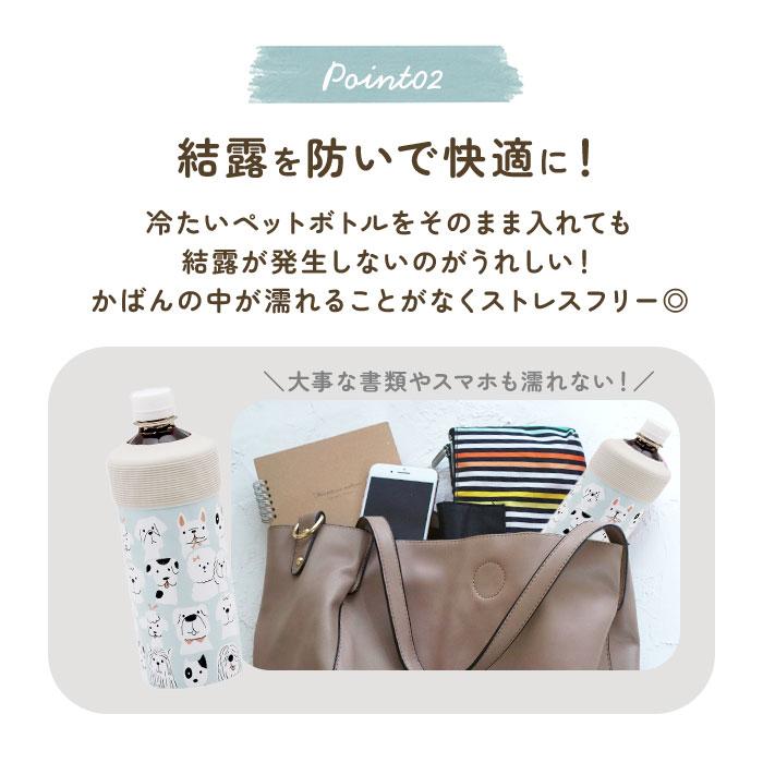 ペットボトルカバー　保温・保冷　　オーダー受付中 Amazon | ZenCT 水筒カバー 保温保冷 ペットボトルカバー ボトル