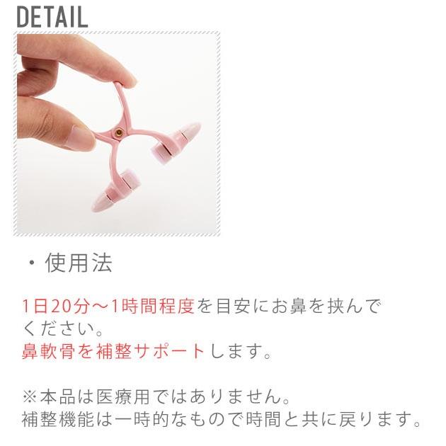 ハナハナ 矯正 鼻 美容グッズ 美鼻 美鼻矯正 美鼻矯正クリップ 通販 ノーズクリップ 美鼻矯正器具 だんご鼻 ブタ鼻 リフォーマー 鼻筋 鼻 高く | ブランド登録なし | 02