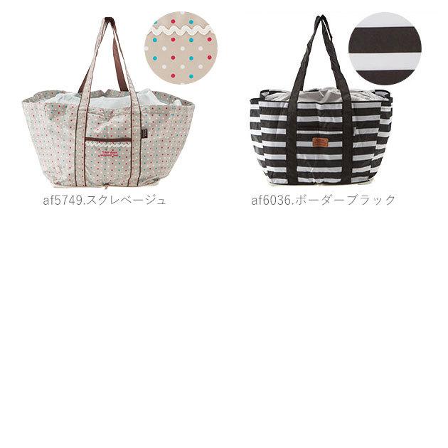 レジカゴ用バッグ 保冷 大容量 保温 おしゃれ 折りたたみ 折り畳み エコバッグ レジかご用バッグ レジかご バック レジカゴ バック 保冷バック レジカゴ |  | 21