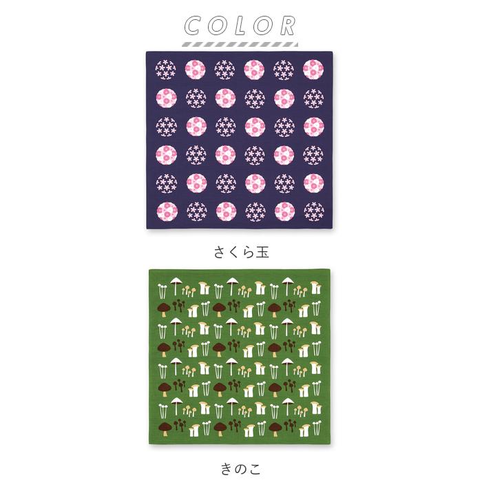 風呂敷 お弁当 通販 小風呂敷 ふろしき おしゃれ ランチクロス ハンカチ 大判 弁当包み ミニ 小さめ 50cm 日本製 和風柄 和柄 綿100% 母の日 ギフト :okamifuroshiki:BACKYARD FAMILY ママタウン - 通販 - Yahoo!ショッピング 風呂敷 お弁当 通販 小風呂敷 ふろしき おしゃれ ランチクロス ハンカチ 大判 弁当包み ミニ 小さめ 50cm 日本製 和風柄 和柄 綿100% 母の日 ギフト :okamifuroshiki:BACKYARD FAMILY ママタウン - 通販 - Yahoo!ショッピング