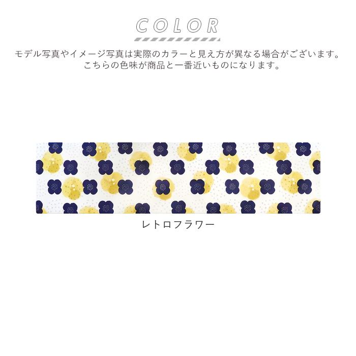 キッチンマット 60&times;240 通販 台所 敷物 マット カーペット 北欧風 欧風 ?拭ける 防水 撥水 はっ水 室内 滑り止め シンプル カジュアル ボーダー モダン