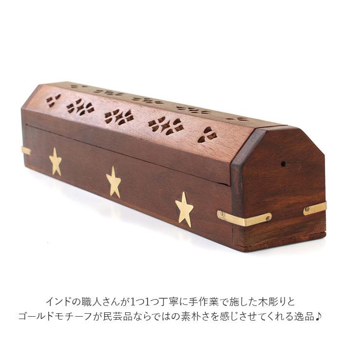 お香立て 通販お香立て おしゃれ ボックス かわいい コーン 箱型 お香 焚く サン＆ムーン ゾウ スター ピース 香り インテリア シーシャムウッド お香立て | BACKYARD FAMILY | 06