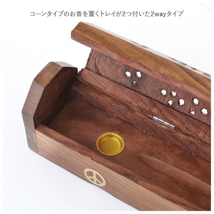 お香立て 通販お香立て おしゃれ ボックス かわいい コーン 箱型 お香
