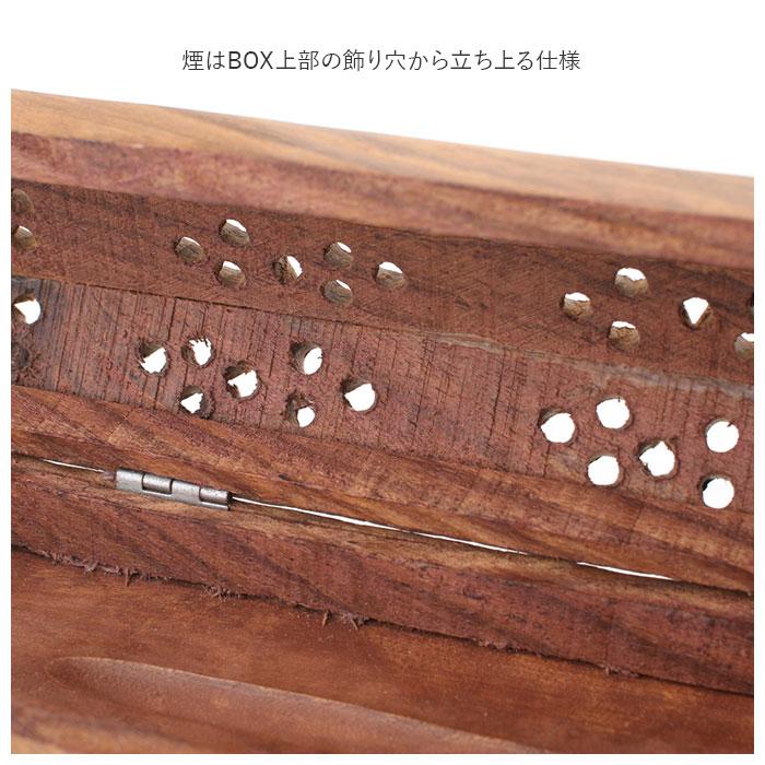 お香立て 通販お香立て おしゃれ ボックス かわいい コーン 箱型 お香 焚く サン＆ムーン ゾウ スター ピース 香り インテリア シーシャムウッド お香立て | BACKYARD FAMILY | 11