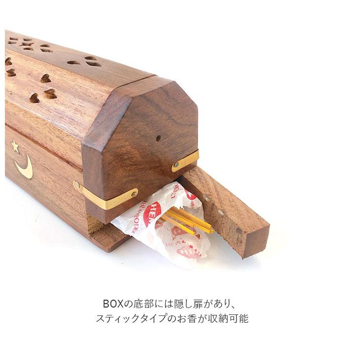 お香立て 通販お香立て おしゃれ ボックス かわいい コーン 箱型 お香 焚く サン＆ムーン ゾウ スター ピース 香り インテリア シーシャムウッド お香立て | BACKYARD FAMILY | 12