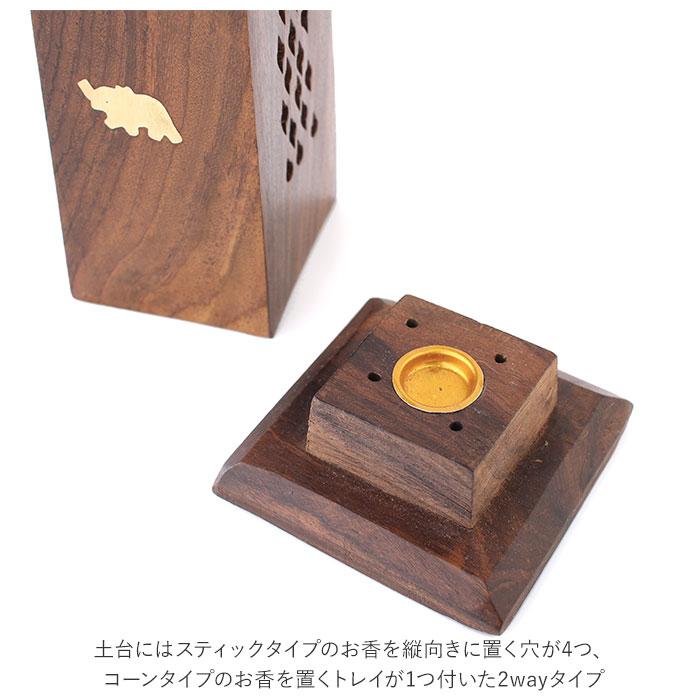 お香立て 通販お香立て おしゃれ 香立て 香立 かわいい おこうたて 香炉 受け皿 お香 皿 インセンスホルダー シーシャムウッド タワー型 木製 スタンド お香立て | BACKYARD FAMILY | 10