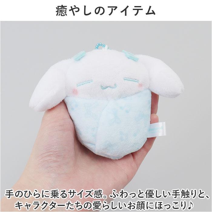 sanrio（サンリオ） マスコットキーホルダー 通販 おくるみマスコット