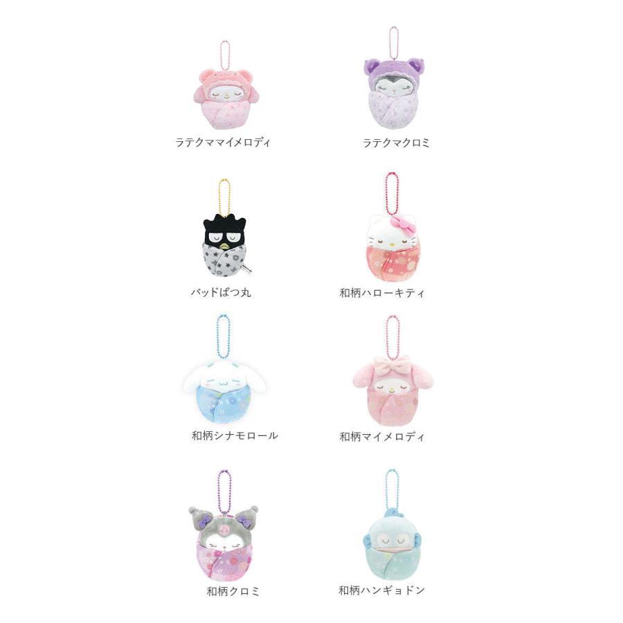 sanrio（サンリオ） マスコットキーホルダー 通販 おくるみマスコット