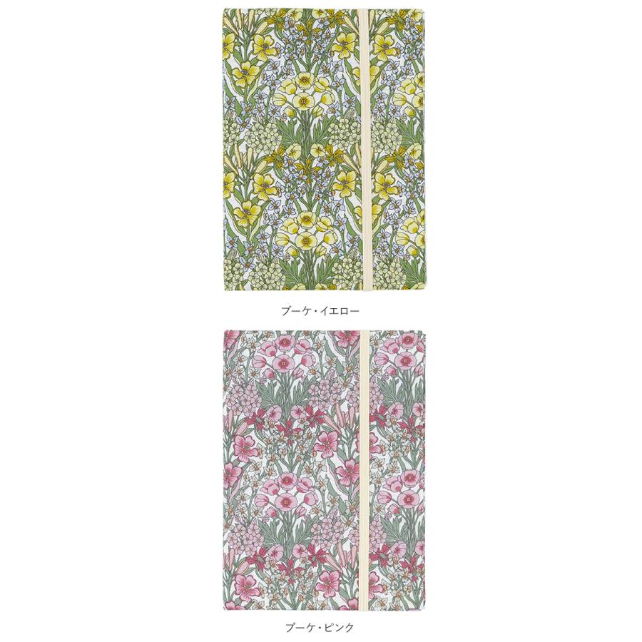 池唯お薬手帳 池唯様専用お薬手帳