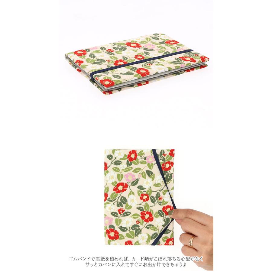 お薬手帳 通販お薬手帳 カードケース おくすり手帳 布 透明ポケット 和