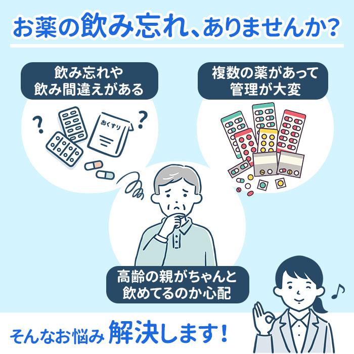 ウォールポケット おしゃれ カレンダー 入れやすくて出しやすい お薬カレンダー お薬ポケット お薬カレンダー 薬 収納 ケース 飲み忘れ防止 | COGIT | 02