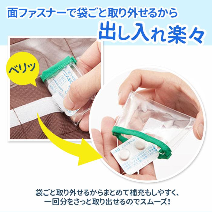 ウォールポケット おしゃれ カレンダー 入れやすくて出しやすい お薬カレンダー お薬ポケット お薬カレンダー 薬 収納 ケース 飲み忘れ防止 | COGIT | 05