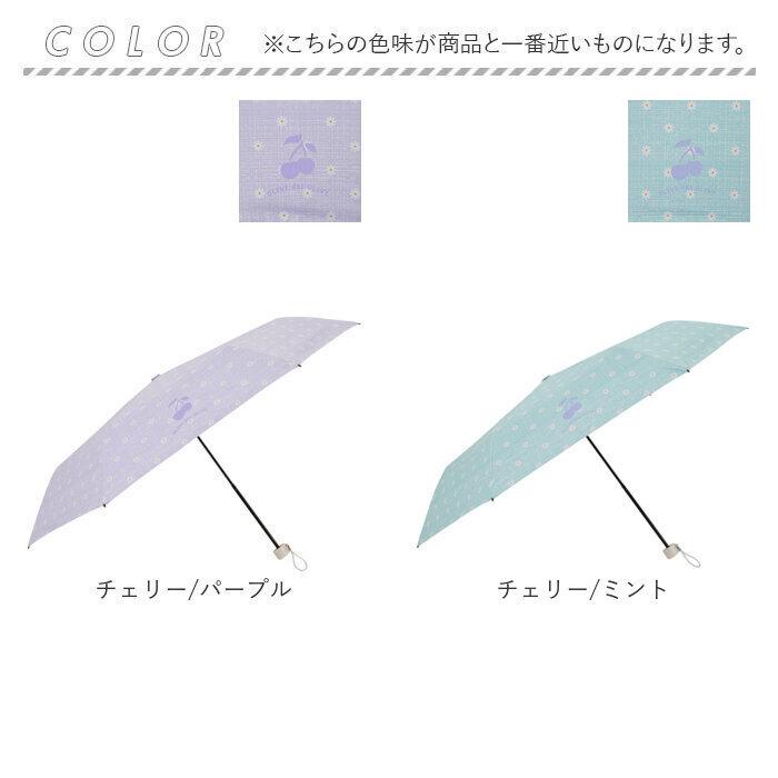 OLIVE des OLIVE（オリーブデオリーブ） 傘 通販 折りたたみ傘 55cm