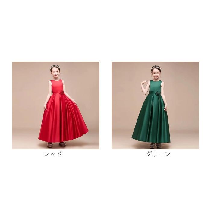 キッズドレス 発表会 通販 キッズ ドレス ロングドレス 発表会ドレス Ａラインドレス フォーマルドレス ワンピース ロング 女の子 子供服 | BACKYARD FAMILY | 22