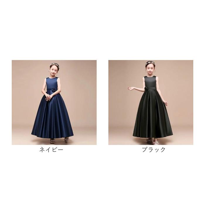 キッズドレス 発表会 通販 キッズ ドレス ロングドレス 発表会ドレス Ａラインドレス フォーマルドレス ワンピース ロング 女の子 子供服 | BACKYARD FAMILY | 23