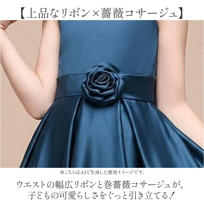 キッズドレス 発表会 通販 キッズ ドレス ロングドレス 発表会ドレス Ａラインドレス フォーマルドレス ワンピース ロング 女の子 子供服 | BACKYARD FAMILY | 09