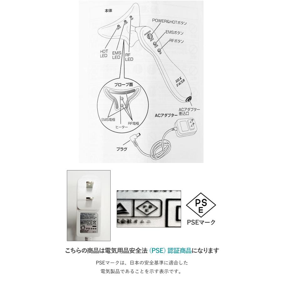 美顔器 ems 通販 ほうれい線アイロン シルクフェイサー フェイシャル フェイスマッサージ OM-FM04 顔 マッサージ器 温熱 首 ネックケア 女性 温感 RF 美顔器 |  | 11