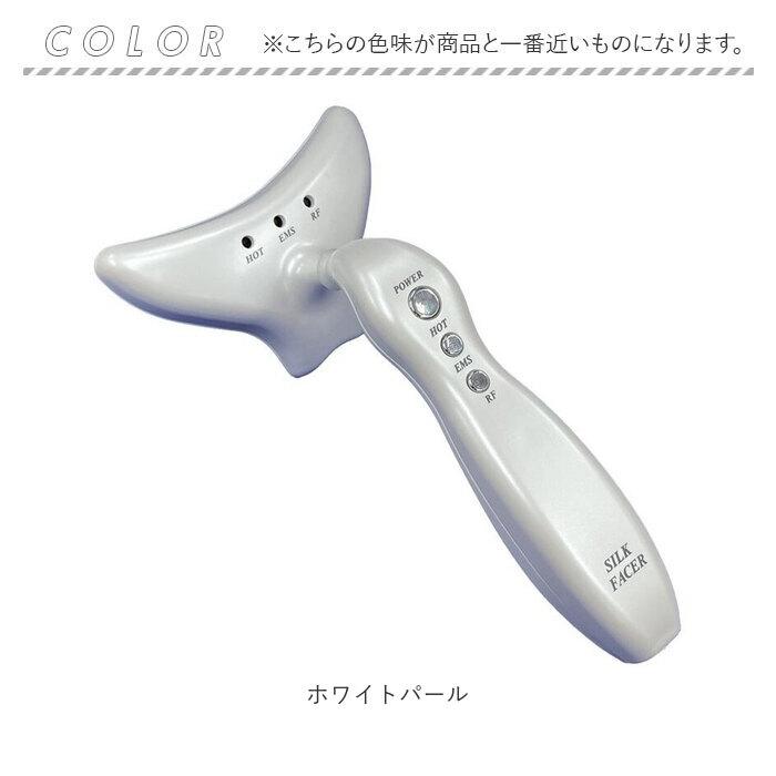 美顔器 ems 通販 ほうれい線アイロン シルクフェイサー フェイシャル フェイスマッサージ OM-FM04 顔 マッサージ器 温熱 首 ネックケア 女性 温感 RF 美顔器 |  | 12
