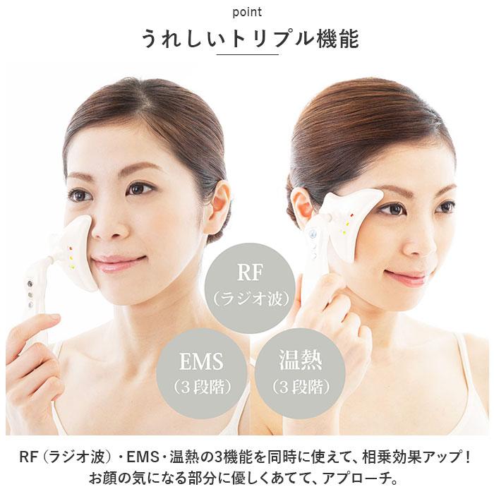 美顔器 ems 通販 ほうれい線アイロン シルクフェイサー フェイシャル フェイスマッサージ OM-FM04 顔 マッサージ器 温熱 首 ネックケア 女性 温感 RF 美顔器 |  | 02