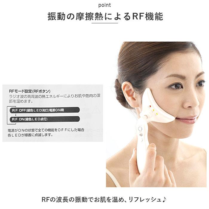 美顔器 ems 通販 ほうれい線アイロン シルクフェイサー フェイシャル フェイスマッサージ OM-FM04 顔 マッサージ器 温熱 首 ネックケア 女性 温感 RF 美顔器 |  | 03
