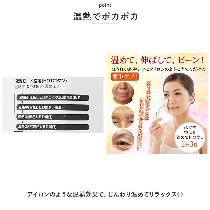 美顔器 ems 通販 ほうれい線アイロン シルクフェイサー フェイシャル フェイスマッサージ OM-FM04 顔 マッサージ器 温熱 首 ネックケア 女性 温感 RF 美顔器 |  | 05